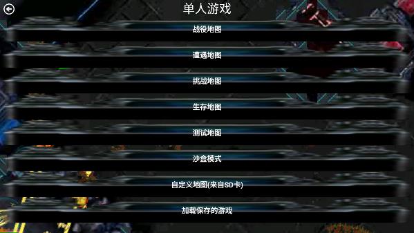 铁锈战争星际归来最新版_https://www.toolscha.com_模拟经营_第3张