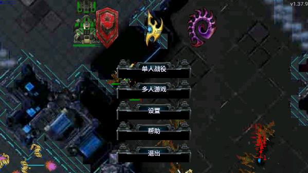 铁锈战争星际归来最新版_https://www.toolscha.com_模拟经营_第2张