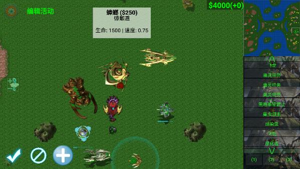 铁锈战争星际归来最新版_https://www.toolscha.com_模拟经营_第5张