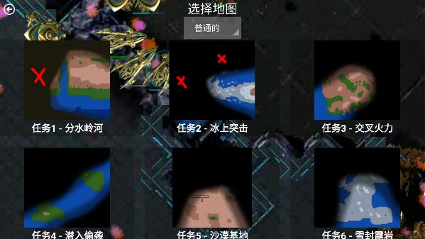 铁锈战争星际归来最新版_https://www.toolscha.com_模拟经营_第4张
