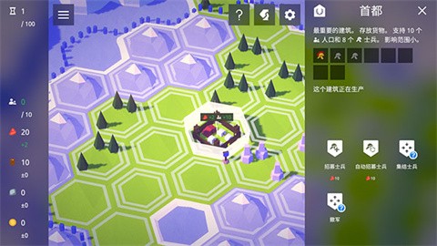 探索文明免费最新版_模拟经营_第3张_吐司下载站 探索文明免费最新版_https://www.toolscha.com_模拟经营_第3张