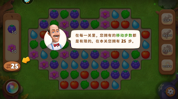 梦幻花园官方正版安装_https://www.toolscha.com_休闲益智_第3张