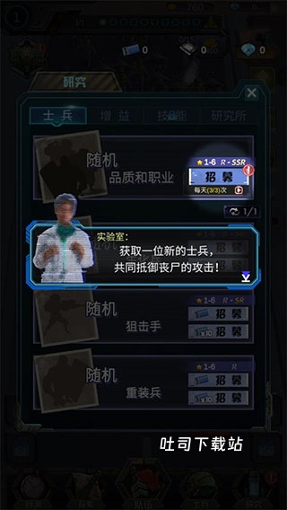 打爆那个僵尸手机版_https://www.toolscha.com_休闲益智_第1张