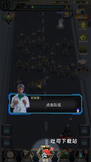 打爆那个僵尸手机版_https://www.toolscha.com_休闲益智_第2张