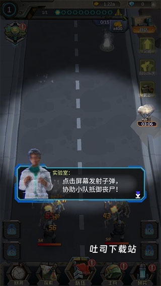 打爆那个僵尸手机版_https://www.toolscha.com_休闲益智_第5张