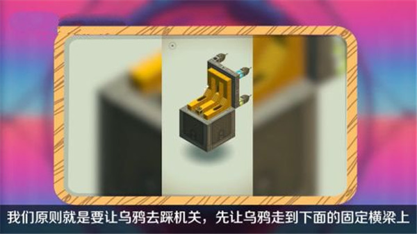 纪念碑谷手机版_角色扮演_第4张_吐司下载站 纪念碑谷手机版_https://www.toolscha.com_角色扮演_第4张