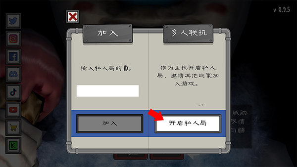 恐怖冰淇淋中文版_https://www.toolscha.com_冒险解谜_第4张