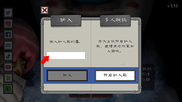 恐怖冰淇淋中文版_https://www.toolscha.com_冒险解谜_第6张