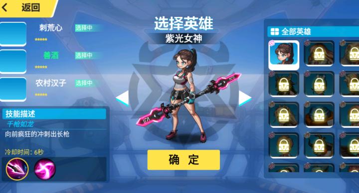 无敌格斗街机官网安卓版_角色扮演_第2张_吐司下载站 无敌格斗街机官网安卓版_https://www.toolscha.com_角色扮演_第2张