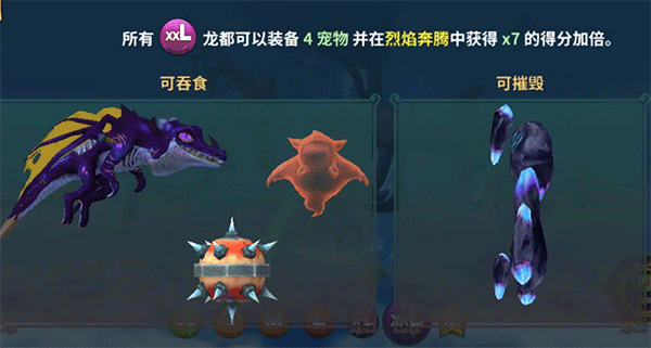 饥饿龙最新版_模拟经营_第1张_吐司下载站 饥饿龙最新版_https://www.toolscha.com_模拟经营_第1张