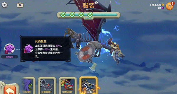 饥饿龙最新版_模拟经营_第3张_吐司下载站 饥饿龙最新版_https://www.toolscha.com_模拟经营_第3张