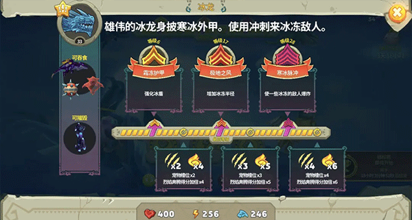 饥饿龙最新版_模拟经营_第7张_吐司下载站 饥饿龙最新版_https://www.toolscha.com_模拟经营_第7张