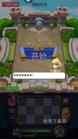 守卫悬崖单机正版_模拟经营_第1张_吐司下载站 守卫悬崖单机正版_https://www.toolscha.com_模拟经营_第1张