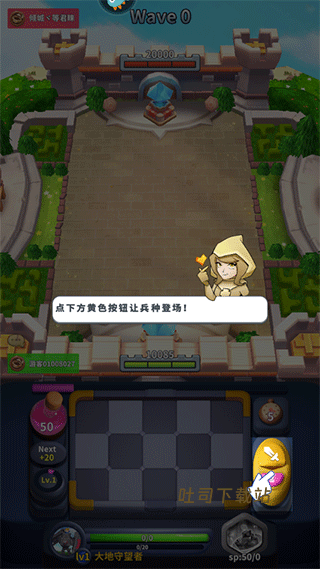 守卫悬崖单机正版_模拟经营_第2张_吐司下载站 守卫悬崖单机正版_https://www.toolscha.com_模拟经营_第2张
