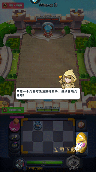 守卫悬崖单机正版_模拟经营_第3张_吐司下载站 守卫悬崖单机正版_https://www.toolscha.com_模拟经营_第3张