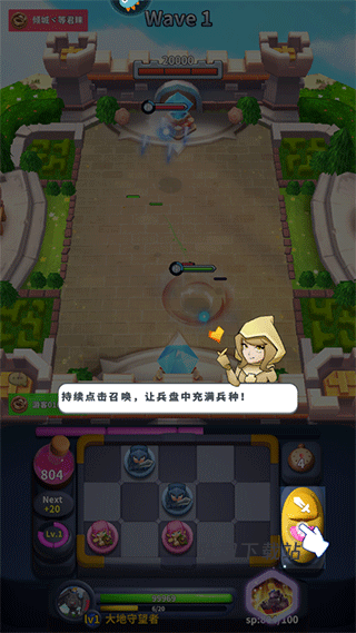 守卫悬崖单机正版_模拟经营_第5张_吐司下载站 守卫悬崖单机正版_https://www.toolscha.com_模拟经营_第5张