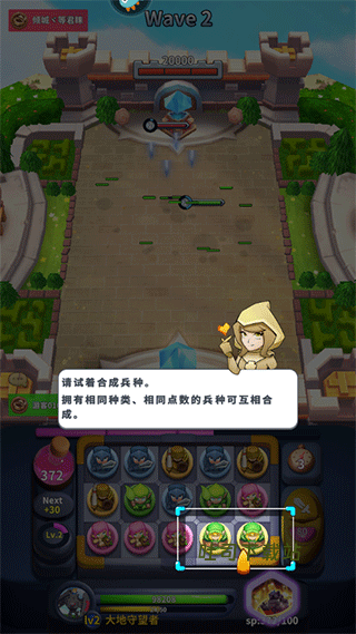 守卫悬崖单机正版_模拟经营_第6张_吐司下载站 守卫悬崖单机正版_https://www.toolscha.com_模拟经营_第6张