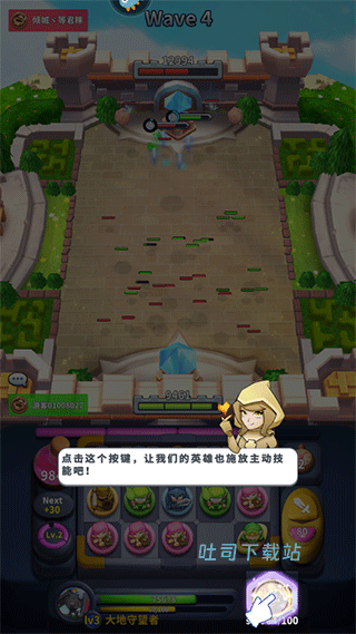 守卫悬崖单机正版_模拟经营_第8张_吐司下载站 守卫悬崖单机正版_https://www.toolscha.com_模拟经营_第8张
