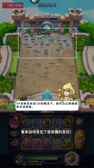 守卫悬崖单机正版_模拟经营_第7张_吐司下载站 守卫悬崖单机正版_https://www.toolscha.com_模拟经营_第7张