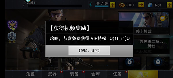 吃鸡小分队游戏_飞行射击_第2张_吐司下载站 吃鸡小分队游戏_https://www.toolscha.com_飞行射击_第2张