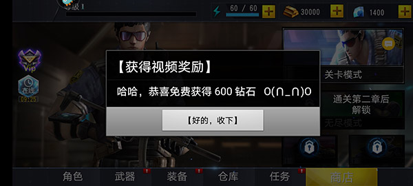 吃鸡小分队游戏_飞行射击_第3张_吐司下载站 吃鸡小分队游戏_https://www.toolscha.com_飞行射击_第3张