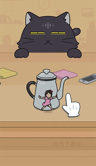 我爱躲猫猫无广告版_休闲益智_第2张_吐司下载站 我爱躲猫猫无广告版_https://www.toolscha.com_休闲益智_第2张