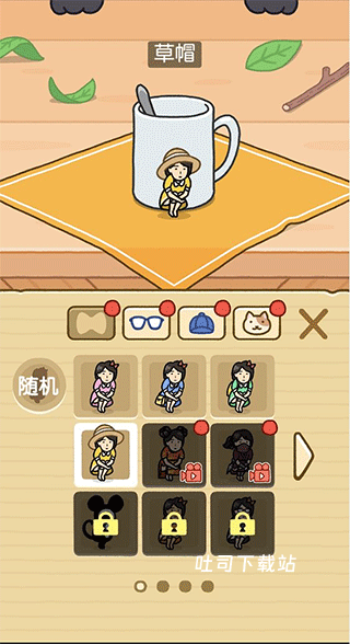 我爱躲猫猫无广告版_休闲益智_第4张_吐司下载站 我爱躲猫猫无广告版_https://www.toolscha.com_休闲益智_第4张