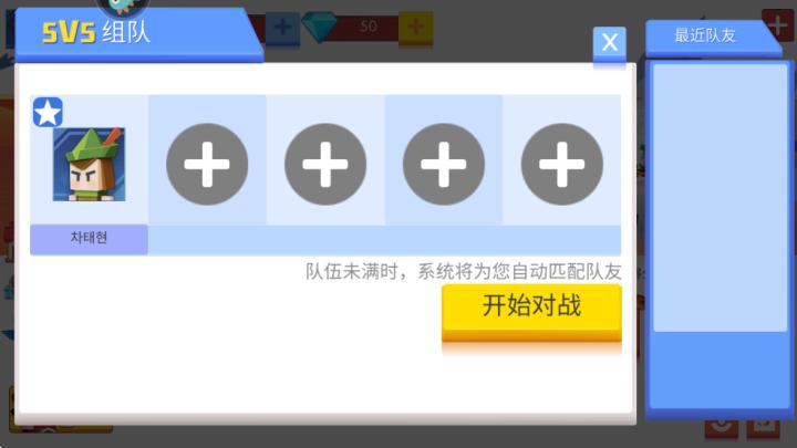 弓箭手大作战内置菜单版2026最新版_https://www.toolscha.com_飞行射击_第3张