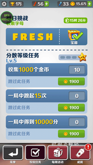 地铁跑酷灰烬EURFEBRIGHT版本_https://www.toolscha.com_休闲益智_第2张