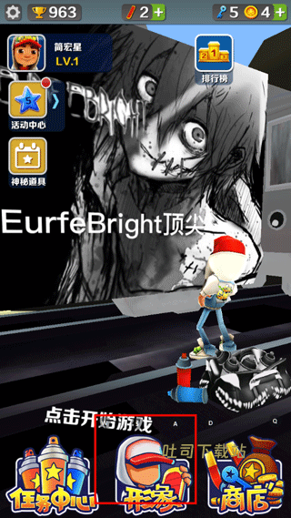 地铁跑酷灰烬EURFEBRIGHT版本_https://www.toolscha.com_休闲益智_第7张