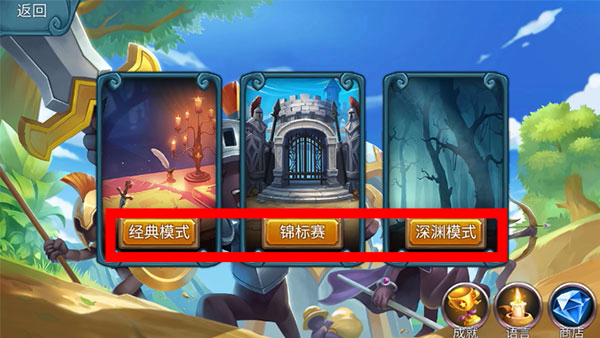 火柴人战争2安装正版_策略卡牌_第2张_吐司下载站 火柴人战争2安装正版_https://www.toolscha.com_策略卡牌_第2张
