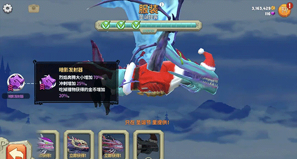 饥饿龙正版HungryDragon游戏APP_https://www.toolscha.com_模拟经营_第2张
