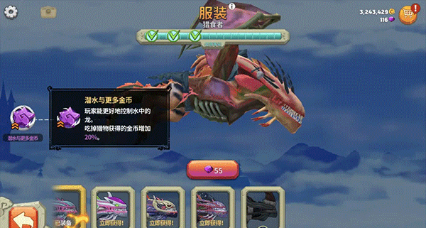 饥饿龙正版HungryDragon游戏APP_https://www.toolscha.com_模拟经营_第5张
