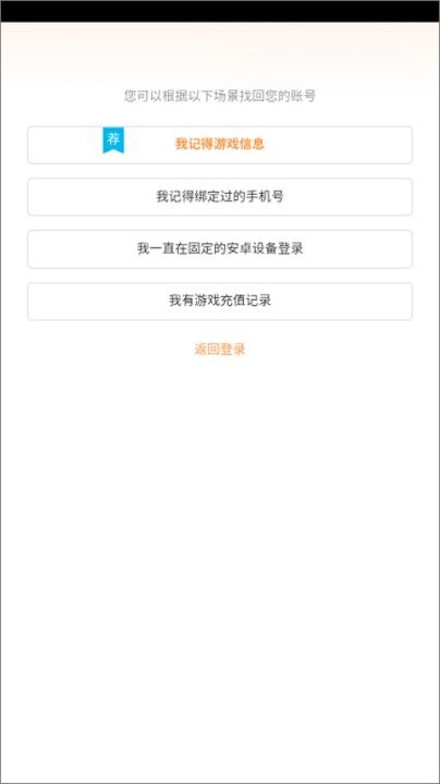 疯狂动物园2026最新版_https://www.toolscha.com_休闲益智_第4张