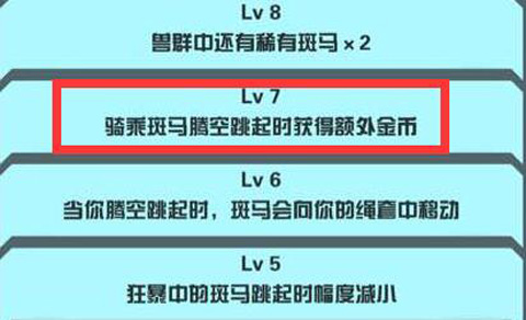 疯狂动物园2026最新版_https://www.toolscha.com_休闲益智_第8张