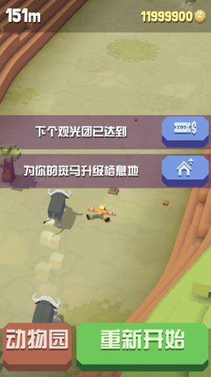 疯狂动物园2026最新版_https://www.toolscha.com_休闲益智_第12张