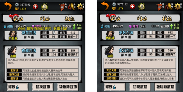 江湖风云录官方_角色扮演_第1张_吐司下载站 江湖风云录官方_https://www.toolscha.com_角色扮演_第1张