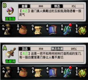 江湖风云录官方_角色扮演_第4张_吐司下载站 江湖风云录官方_https://www.toolscha.com_角色扮演_第4张