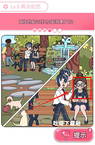 欧贝贝脱单日记免广告版_休闲益智_第4张_吐司下载站 欧贝贝脱单日记免广告版_https://www.toolscha.com_休闲益智_第4张