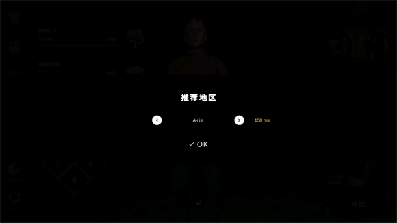 鬼魂最新版本_冒险解谜_第6张_吐司下载站 鬼魂最新版本_https://www.toolscha.com_冒险解谜_第6张