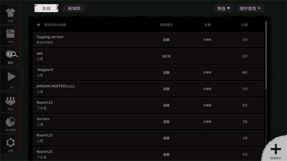 鬼魂最新版本_冒险解谜_第9张_吐司下载站 鬼魂最新版本_https://www.toolscha.com_冒险解谜_第9张