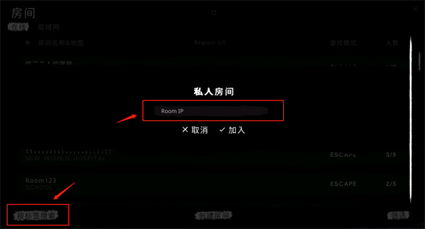 鬼魂最新版本_冒险解谜_第11张_吐司下载站 鬼魂最新版本_https://www.toolscha.com_冒险解谜_第11张