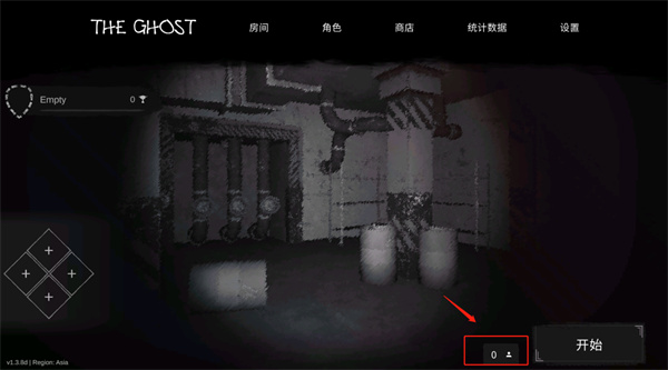 鬼魂最新版本_冒险解谜_第13张_吐司下载站 鬼魂最新版本_https://www.toolscha.com_冒险解谜_第13张