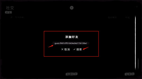 鬼魂最新版本_冒险解谜_第15张_吐司下载站 鬼魂最新版本_https://www.toolscha.com_冒险解谜_第15张