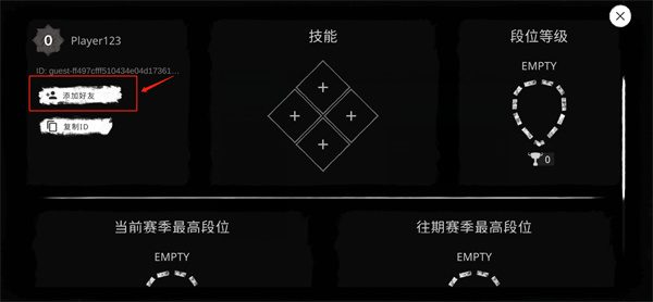 鬼魂最新版本_冒险解谜_第18张_吐司下载站 鬼魂最新版本_https://www.toolscha.com_冒险解谜_第18张