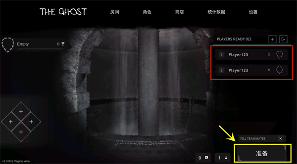 鬼魂最新版本_冒险解谜_第22张_吐司下载站 鬼魂最新版本_https://www.toolscha.com_冒险解谜_第22张