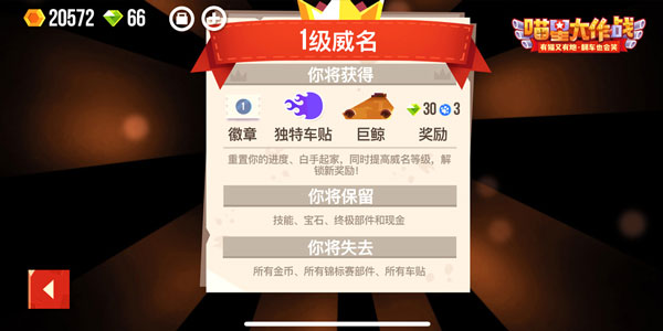 喵星大作战2026_https://www.toolscha.com_休闲益智_第11张