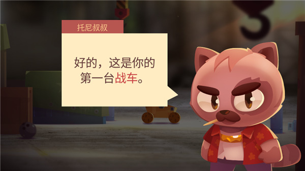 喵星大作战正版2026最新版_https://www.toolscha.com_休闲益智_第2张