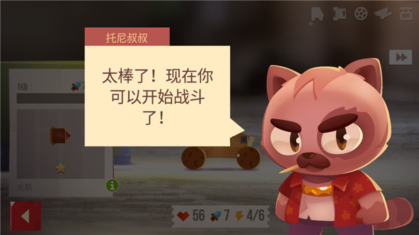 喵星大作战正版2026最新版_https://www.toolscha.com_休闲益智_第5张
