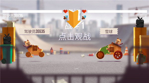 喵星大作战正版2026最新版_https://www.toolscha.com_休闲益智_第10张